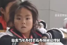 怪不得说负心多是读书人#冰心 #鲁迅 #你不知道的冷知识