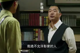 彭德怀元帅：彭总的亲侄子彭启超被评为中尉，恳求彭总帮忙