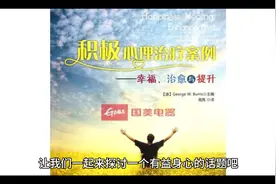 爱自己的100种方式，爱自己从现在开始