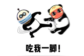 蛋仔派对表情包