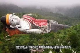 野佛的秘密:为何不能轻易参拜？