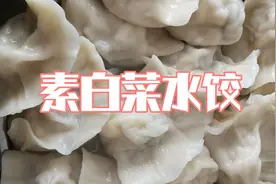 面点师往素白菜馅里加一物，饺子瞬间味道大增，多吃一盘