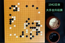 小野田，绰号：鬼田强太郎，形容像鬼神般可怕。吴清源，钟馗捉鬼