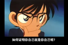 身份证尾号“Ⅹ”不读“叉”，也不读“埃克斯”，正确读法是什么视频封面