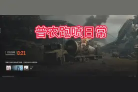 不知道旅馆物资点的可以看看#暗区突围#战术博弈射击手游