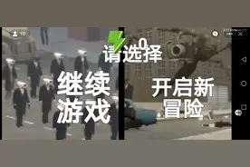 创游世界找小游戏的时候找到
