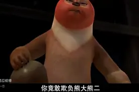 熊大熊二和翠花一起酿酒，翠花喝多了耍酒疯视频封面