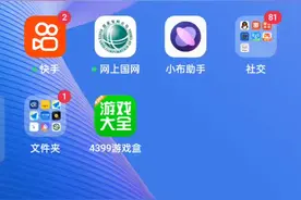 和平精英120帧开启方式：完全免费