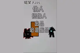 @太空杀潮流男神