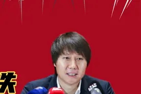 李铁：两任妻子三个孩子，“大老婆”准备私吞2.7亿润往美国！视频封面