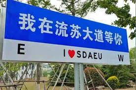 山东农业工程学院流苏大道流苏进入最佳观赏期！流苏花又称四月雪视频封面