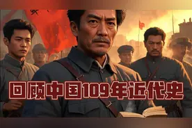 从屈辱到觉醒，一口气读懂中国近代史