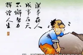 四川参保人注意了，看看你是否符合视同缴费年限认定的条件视频封面