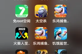 下载7723游戏盒，玩MOD