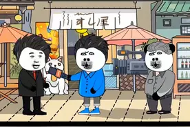 什么叫资本主义——