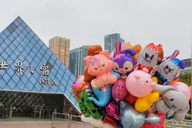 深圳南山区世界之窗，主题公园大门广场龙年装饰：龙腾五洲贺新春视频封面