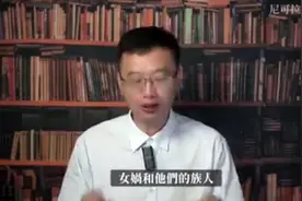 蜥蜴人是真的！三千年古佛經記載他們的帝國沉沒在印度洋。视频封面