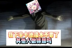 【星穹铁道】不就是送个5星角色，为什么大家反应都这么大？