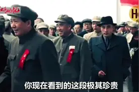 开国大典珍贵彩色影像，苏联拍摄时隔几十年重见天日，历史新篇章