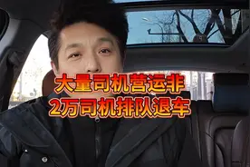 2025网约车现状#网约车 #滴滴出行 #网约车司机视频封面