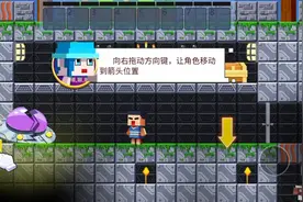 星球生存与建造