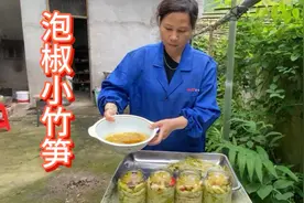 自制酸辣爽脆的泡椒竹笋，做法简单，吃一年都不会坏