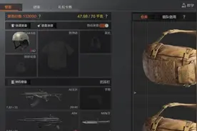 暗区突围炸仓了该怎么办？狗策划快点加仓库