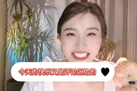 韩男发型真的很难评，论发型对一个人的重要性，发现一个蚊子克星视频封面