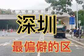 深圳流失人口多吗？工资5千多，与湖南长沙差不多