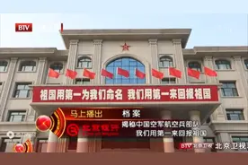 档案-揭秘中国空军航空兵部队