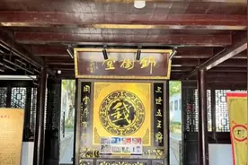 无锡钱氏家族#旅游心得#听听讲讲上海话