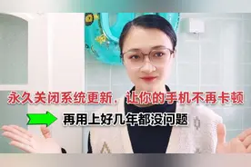 如何关闭更新系统
