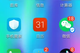 微信上玩游戏，也是隐藏功能视频封面