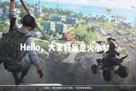 和平精英#终于渡劫星钻了😁