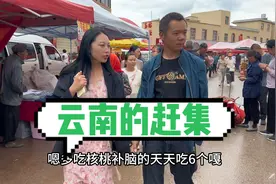 天菩萨！云南的“赶马”你听说过吗？