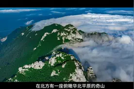 云海翻腾，绝壁峰林，在北方有一座奇山-河北白石山！收好攻略！视频封面