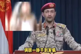 当地时间凌晨3点左右，伊朗击中炼油厂，导致部分地区瘫痪❗️