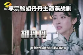 猎豺狼，反特任务成功摧毁豺狼行动，捍卫人民解放事业视频封面