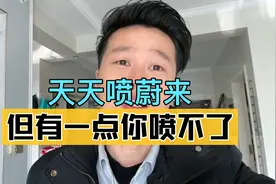 你们天天喷蔚来，但有一点你喷不了。问界m7和蔚来es6谁的颜值高