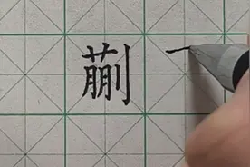 姓蒯（kuǎi）的人少嘛？乒乓球运动员蒯曼是我听到的第一个