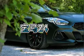2025新款宝马z4对比老款