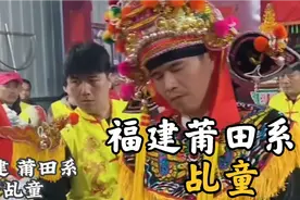 福建莆田系，乩童上身过程，转一转，再转转视频封面