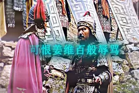 出身寒微不是耻辱，能屈能伸方为丈夫！ #三国演义  #邓艾