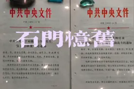 1979年2月17日对越自卫反击战正式开始，3月16日胜利结束 。