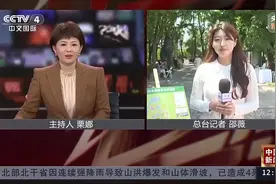 新闻观察“端午经济”激发消费新潜力视频封面