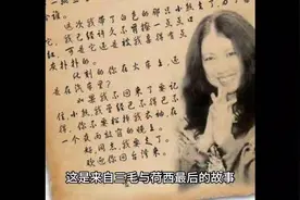 这是来自三毛荷西最后的故事