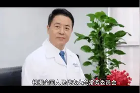 “新冠疫苗之父”杨晓明落马！打过3针的网友瑟瑟发抖……视频封面