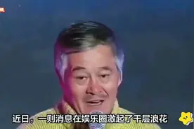 67岁赵本山重出江湖，2025全球巡演行程曝光，国外观众先睹为快视频封面