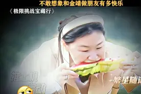 金靖：头发一扎，有我没他，老娘今天赢定了！