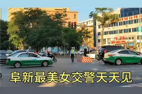 辽宁阜新最美女交警，指挥交通的时候英姿飒爽视频封面